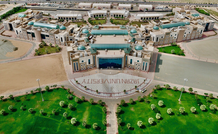 حرم الجامعة